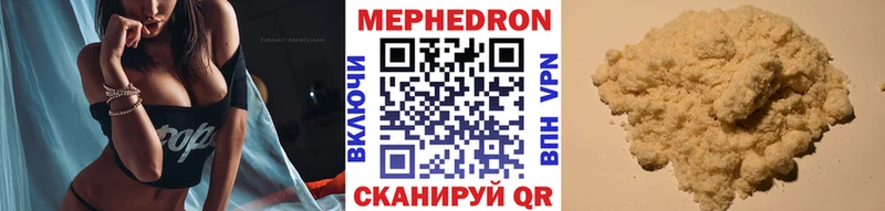 Наркошоп купить Cocaine МАРИХУАНА A PVP ГАШ МЕФ Правдинск