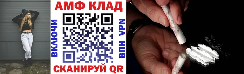Купить  Правдинск  АМФ Розовый 