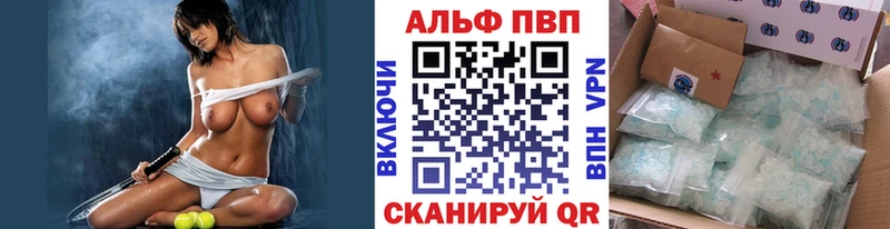 Купить закладки  Правдинск  Alpha-PVP Crystall 