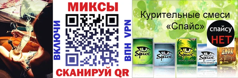 Купить закладки  Правдинск  БУТИРАТ GHB 