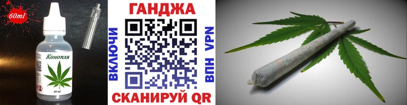 Купить где  Правдинск  Cannafood конопля 