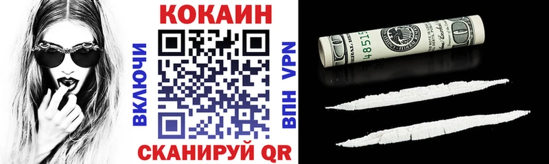 КОКАИН Перу Купить Правдинск