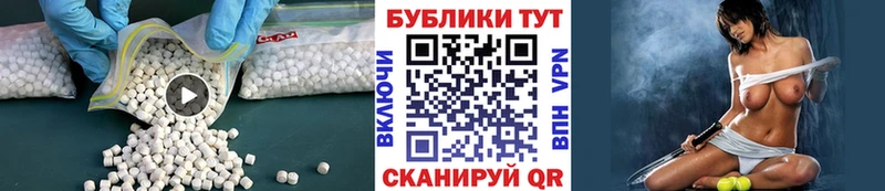 Ecstasy Дубай  Купить  Правдинск 