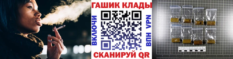 Гашиш Ice-O-Lator  Купить закладки  Правдинск 