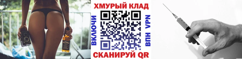 Героин афганец  Купить  Правдинск 