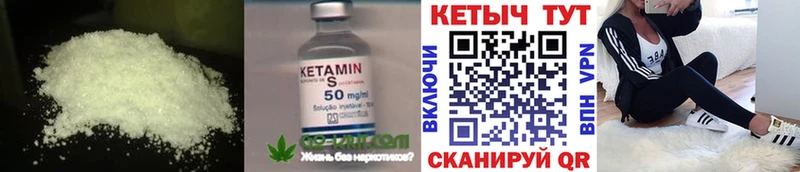 Купить закладки  Правдинск  Кетамин ketamine 