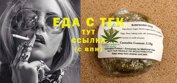 круглые Богородск