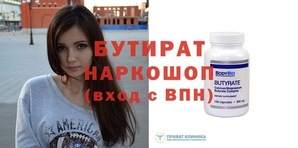 молекула духа Бугульма