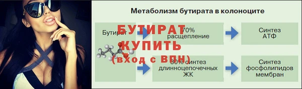СК Богородицк