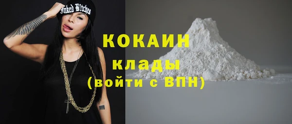 круглые Богородск