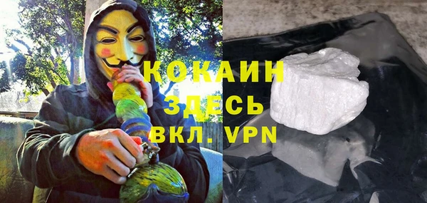 круглые Богородск