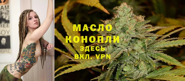 круглые Богородск