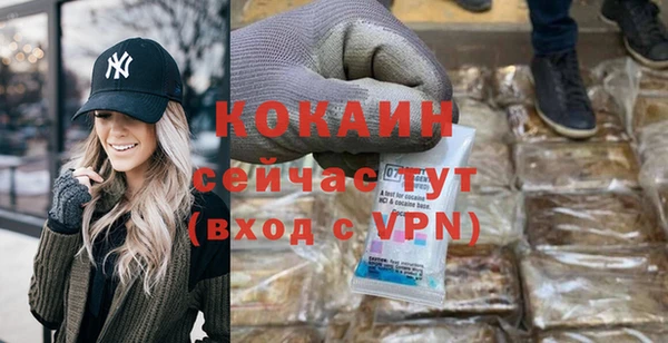 круглые Богородск