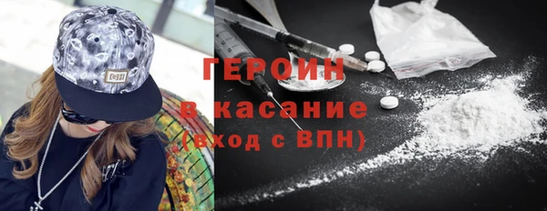 круглые Богородск