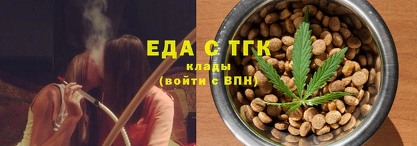 круглые Богородск
