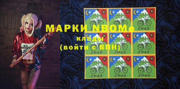 круглые Богородск