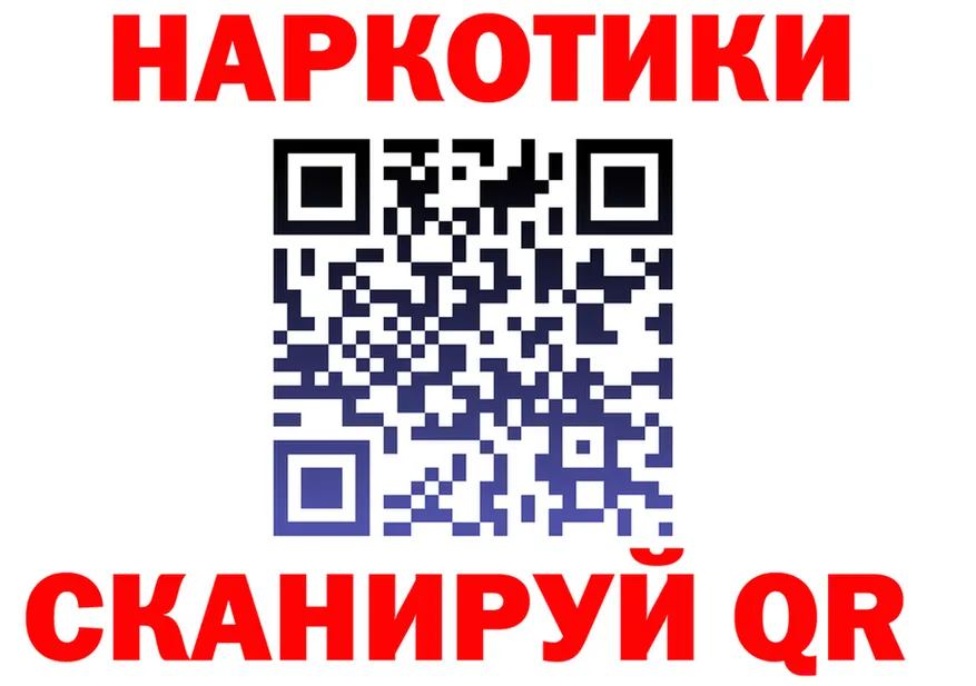 А ПВП крисы CK ТОР shop мега Правдинск