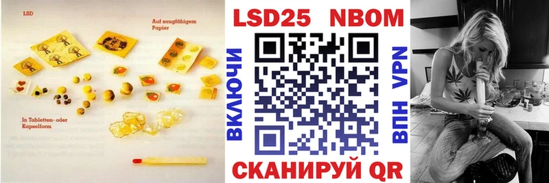 Купить Правдинск LSD-25 экстази кислота