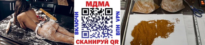 МДМА VHQ  Купить где  Правдинск 