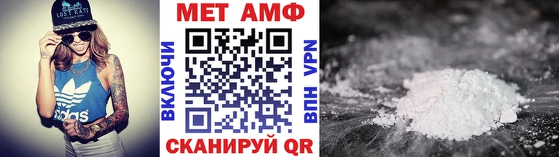 Метамфетамин кристалл  Купить где  Правдинск 