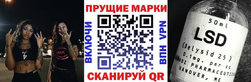 Купить где  Правдинск  Марки NBOMe 1,5мг 