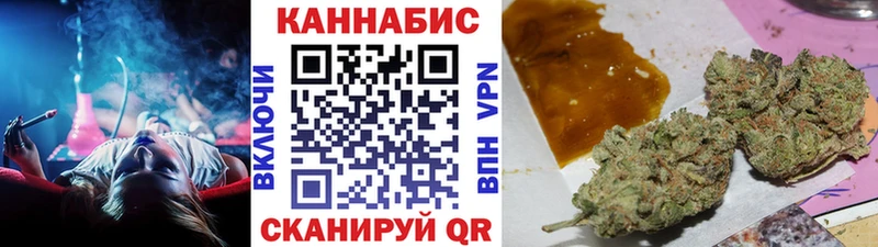 Купить  Правдинск  МАРИХУАНА планчик 
